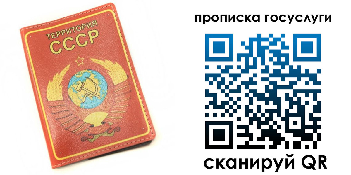 пропишу в квартире в Читинской области