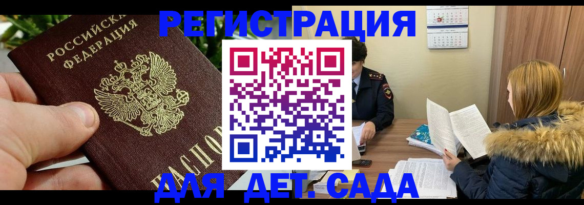 форма 3 в Читинской области